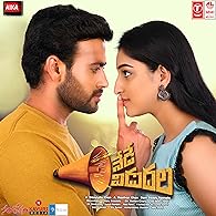 Nede Vidudala (2023) HDRip Telugu Full Movie Watch Online Free Download - TodayPk