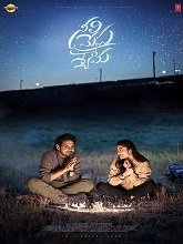 Neeli Megha Shyama (2025) HDRip Telugu Full Movie Watch Online Free Download | TodayPk