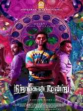 Nirangal Moondru (2024) HDRip Tamil Full Movie Watch Online Free Download | TodayPk