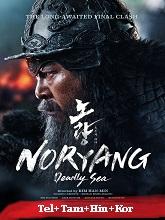 Noryang: Deadly Sea (2023) BluRay Telugu Dubbed Full Movie Watch Online Free Download - TodayPk