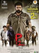 P2 (2024) HDRip Tamil Full Movie Watch Online Free Download | TodayPk