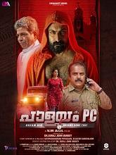 Palayam PC (2024) HDRip Malayalam Full Movie Watch Online Free Download | TodayPk