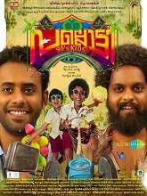 Pallotty 90's Kids (2024) HDRip Malayalam Full Movie Watch Online Free Download | TodayPk