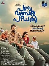 Panchavalsara Padhathi (2024) HDRip Malayalam Full Movie Watch Online Free Download - TodayPk