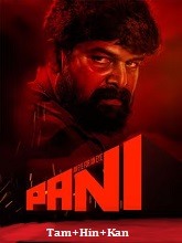 Pani (2024) HDRip Tamil Full Movie Watch Online Free Download - TodayPk