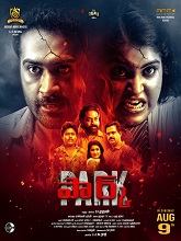 Park (2024) HDRip Telugu Full Movie Watch Online Free Download | TodayPk