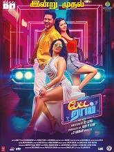 Petta Rap (2024) HDRip Tamil Full Movie Watch Online Free Download | TodayPk