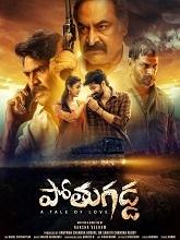 Pothugadda (2025) HDRip Telugu Full Movie Watch Online Free Download | TodayPk