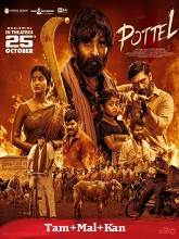 Pottel (2025) HDRip Tamil Full Movie Watch Online Free Download - TodayPk