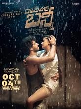 Ramnagar Bunny (2024) HDRip Telugu Full Movie Watch Online Free Download - TodayPk