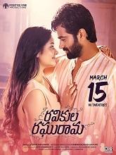 Ravikula Raghurama (2024) HDRip Telugu Full Movie Watch Online Free Download - TodayPk