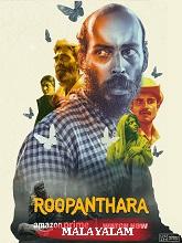 Roopanthara (2024) HDRip Malayalam Full Movie Watch Online Free Download - TodayPk