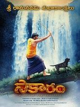 Saakaaram (2024) HDRip Telugu Full Movie Watch Online Free Download | TodayPk