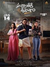 Sankranthiki Vasthunam (2025) DVDScr Telugu Full Movie Watch Online Free Download - TodayPk