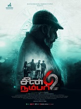 Scene Number 62 (2024) HDRip Tamil Full Movie Watch Online Free Download | TodayPk