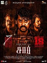 Sir (2024) HDRip Tamil Full Movie Watch Online Free Download | TodayPk