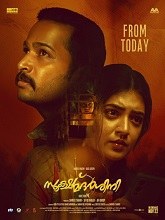 Sookshmadarshini (2024) HDRip Malayalam Full Movie Watch Online Free Download | TodayPk