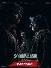 Sorgavaasal (2024) HDRip Kannada Full Movie Watch Online Free Download - TodayPk