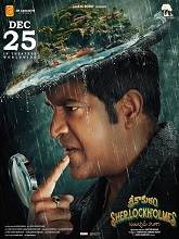 Srikakulam Sherlock Holmes (2024) DVDScr Telugu Full Movie Watch Online Free Download | TodayPk