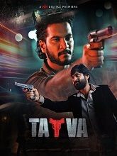 Tatva (2024) HDRip Telugu Full Movie Watch Online Free Download - TodayPk