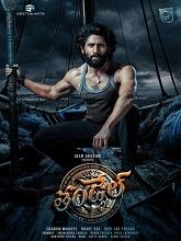 Thandel (2025) DVDScr Telugu Full Movie Watch Online Free Download | TodayPk