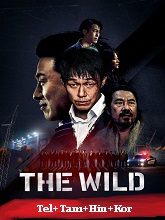 The Wild (2024) HDRip Telugu Dubbed Full Movie Watch Online Free Download - TodayPk