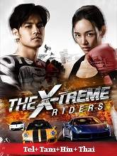 The X-Treme Riders (2023) HDRip Telugu Dubbed Full Movie Watch Online Free Download - TodayPk