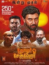 Thozhar Cheguevara (2024) HDRip Tamil Full Movie Watch Online Free Download - TodayPk