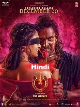 UI (2024) DVDScr Hindi Full Movie Watch Online Free Download | TodayPk