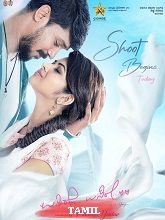 Usire Usire (2024) HDRip Tamil Full Movie Watch Online Free Download | TodayPk