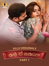 Utha Le Jaunga Part 1 (2025) HDRip Telugu Ullu Originals Watch Online Free Download | TodayPk