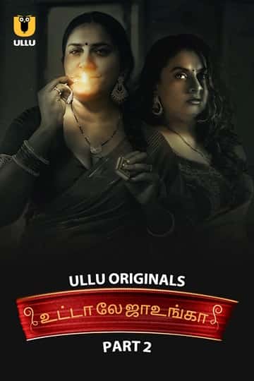 Utha Le Jaunga Part 2 (2025) HDRip Tamil Ullu Originals Watch Online Free Download | TodayPk