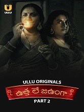 Utha Le Jaunga Part 2 (2025) HDRip Telugu Ullu Originals Watch Online Free Download | TodayPk