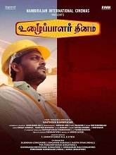 Uzhaipalar Thinam (2025) HDRip Tamil Full Movie Watch Online Free Download | TodayPk