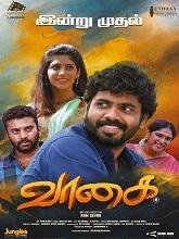 Vaagai (2025) HDRip Tamil Full Movie Watch Online Free Download - TodayPk