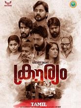 Van Pizhai (2024) HDRip Tamil Full Movie Watch Online Free Download | TodayPk