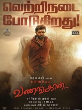 Vanangaan (2025) HDRip Tamil Full Movie Watch Online Free Download - TodayPk