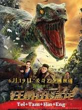 Velociraptor (2020) HDRip Telugu Dubbed Full Movie Watch Online Free Download | TodayPk