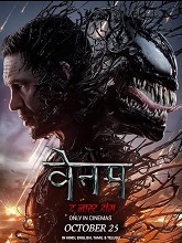 Venom: The Last Dance (2024) HDRip Hindi Dubbed Full Movie Watch Online Free Download | TodayPk