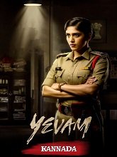 Yevam (2024) HDRip Kannada Full Movie Watch Online Free Download - TodayPk