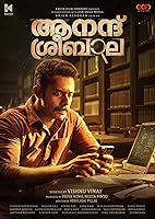 Anand Sreebala (2024) DVDScr Malayalam Full Movie Watch Online Free Download - TodayPk