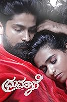 Dhruvathaare (2024) HDRip Kannada Full Movie Watch Online Free Download - TodayPk