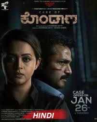 Case of Kondana (2024) HDRip Hindi Full Movie Watch Online Free Download | TodayPk