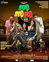 Thaanara (2024) HDRip Malayalam Full Movie Watch Online Free Download | TodayPk