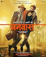 Vanvaas (2024) HDRip Hindi Full Movie Watch Online Free Download | TodayPk